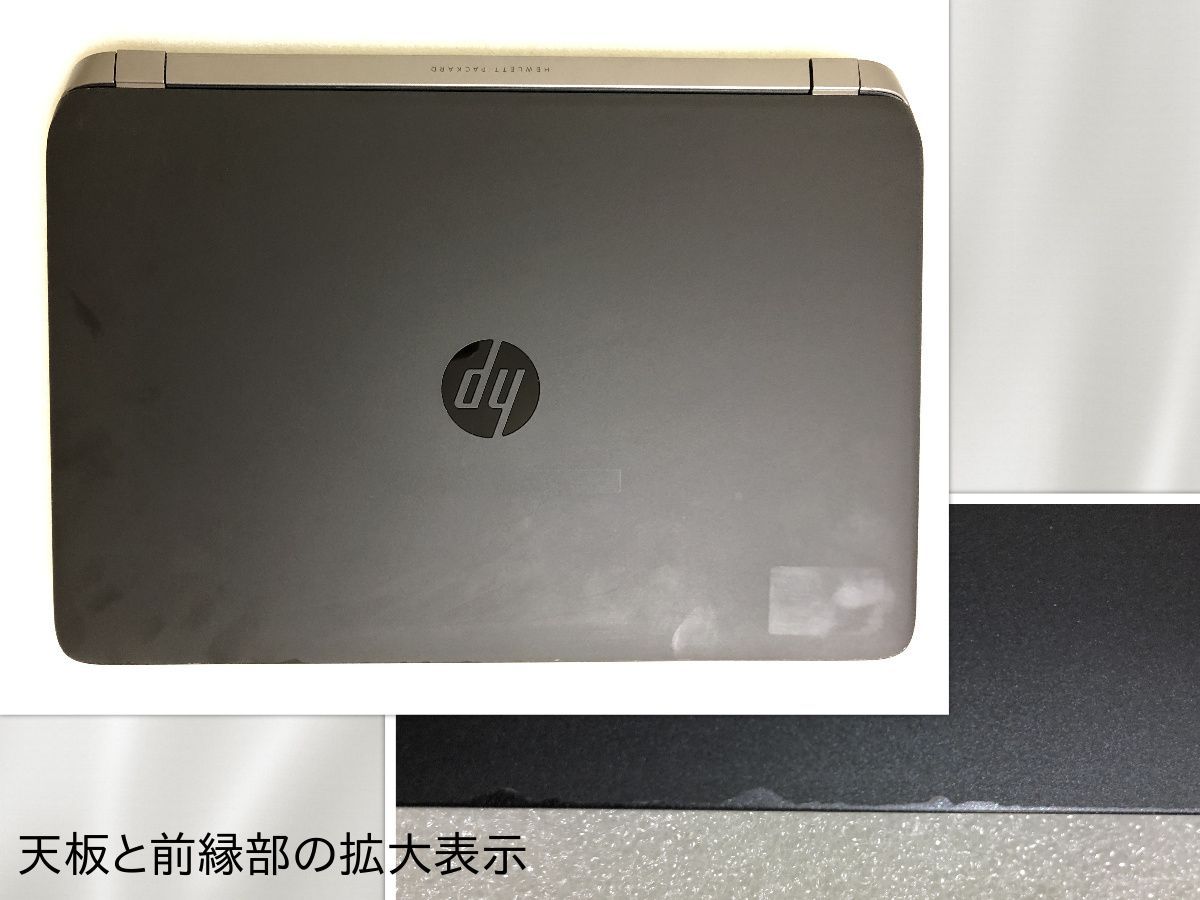 HP 450 G2/第五世代i5驚速CPU/大容量メモリとSSD/中古品㉛ - メルカリ