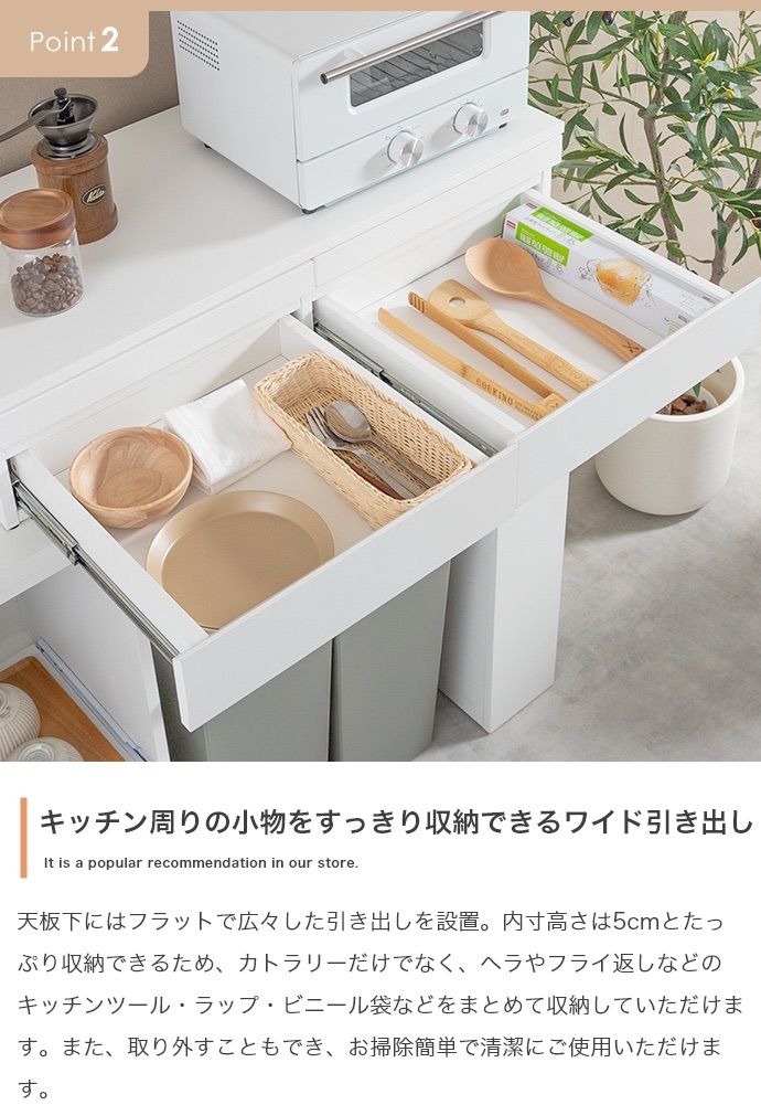 引き出し付レンジ下スライドトレー