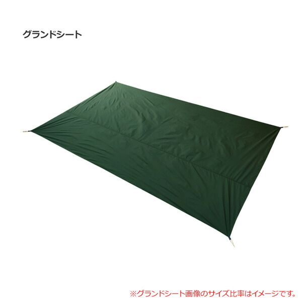 プロモンテ PuroMonte VL37 3人用超軽量アルパインテント オレンジ 