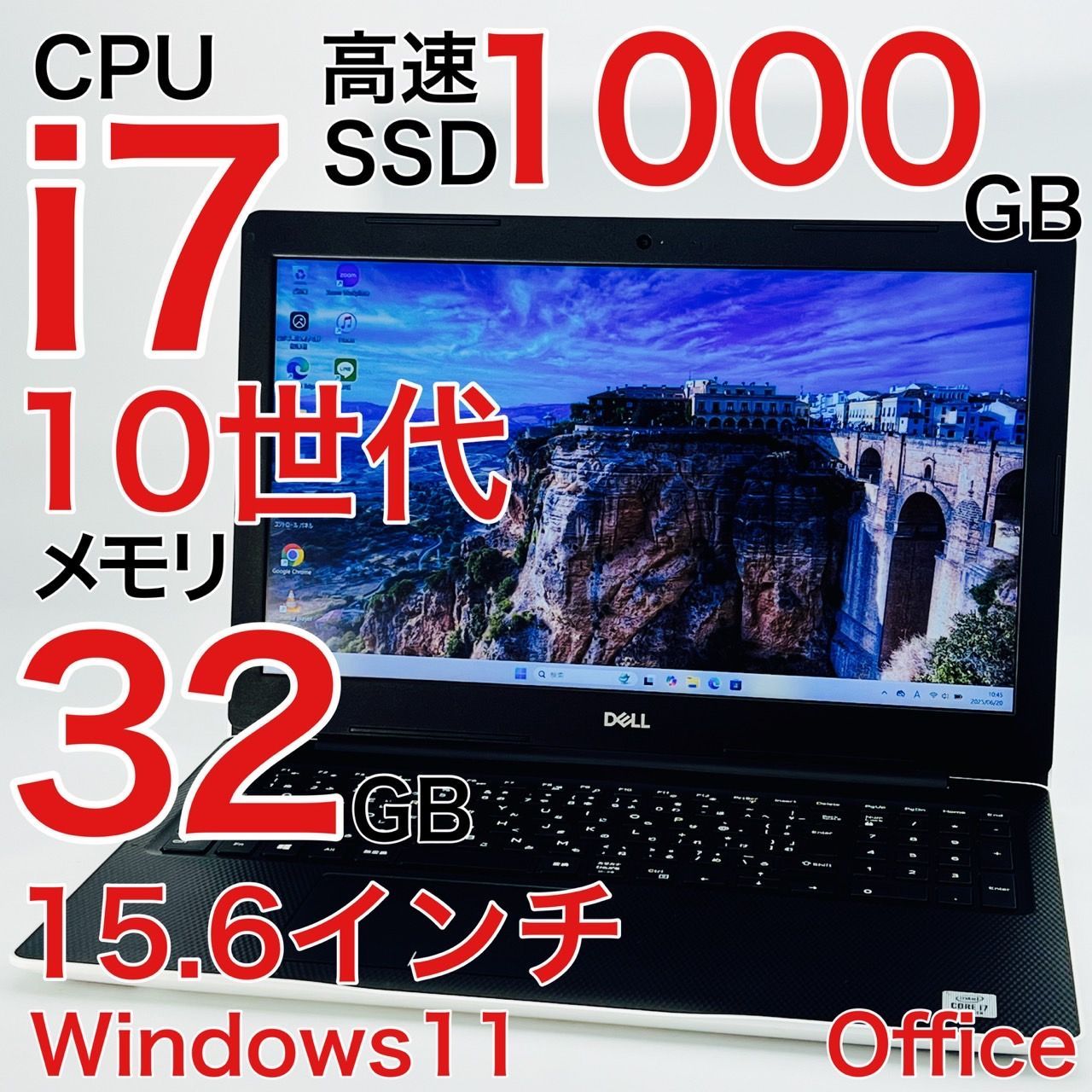 Dell Inspiron 15 3593 2021年式 Corei7 10世代 32GB ノートパソコン Windows11 オフィス