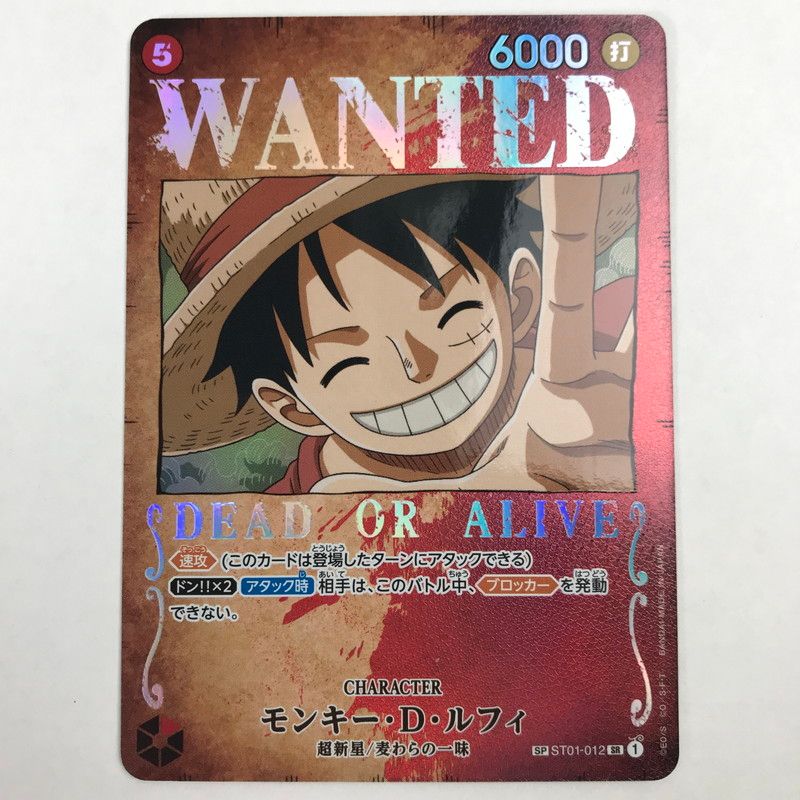 中古美品】 モンキー・D・ルフィ WANTED SR ST01-012 ワンピース