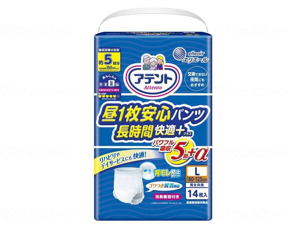 ケース販売 大王製紙 アテント昼1枚安心パンツ 長時間快適プラス男女共用