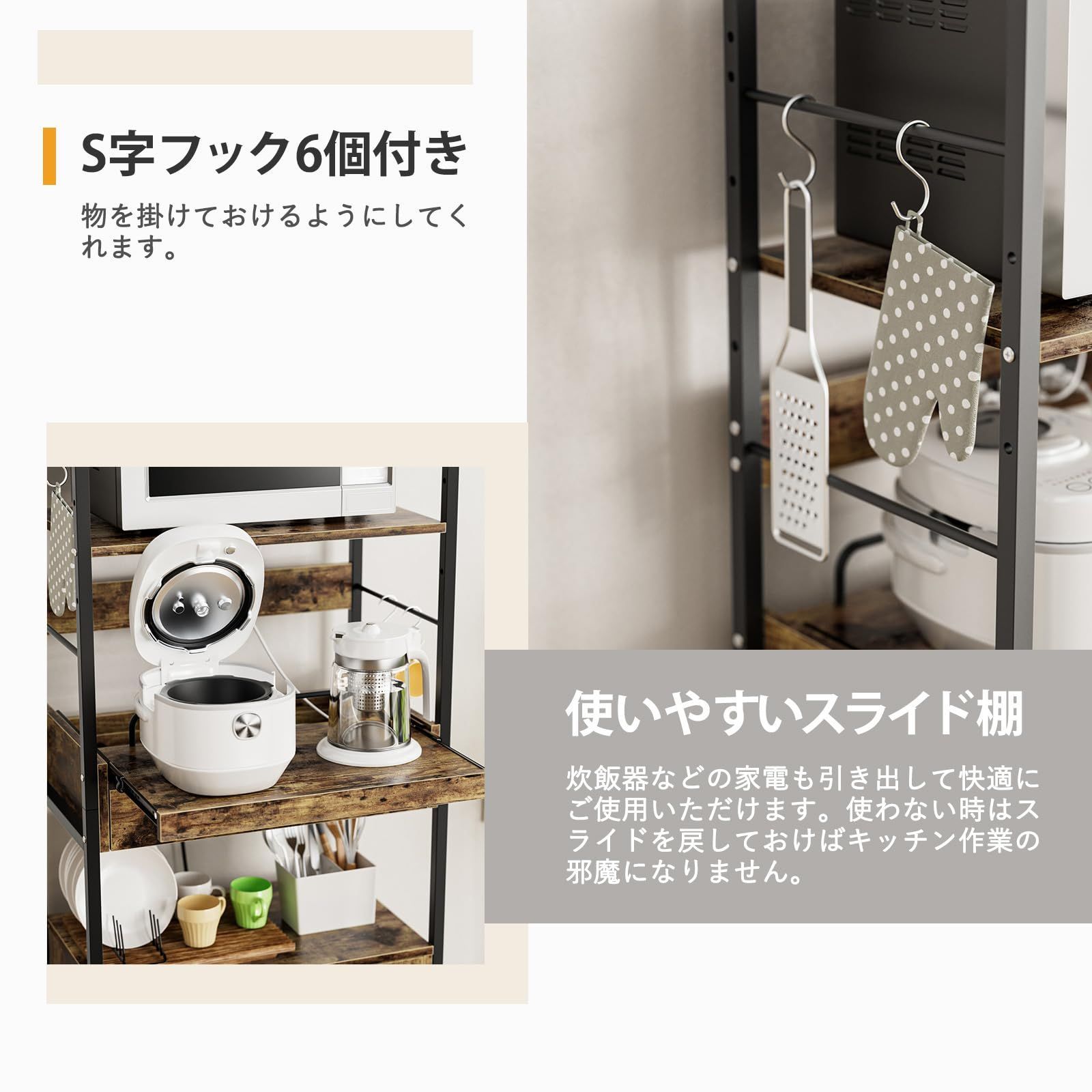 公式通販 S字ラック付きの大型キッチンワゴン S字ラックが付いた大型 