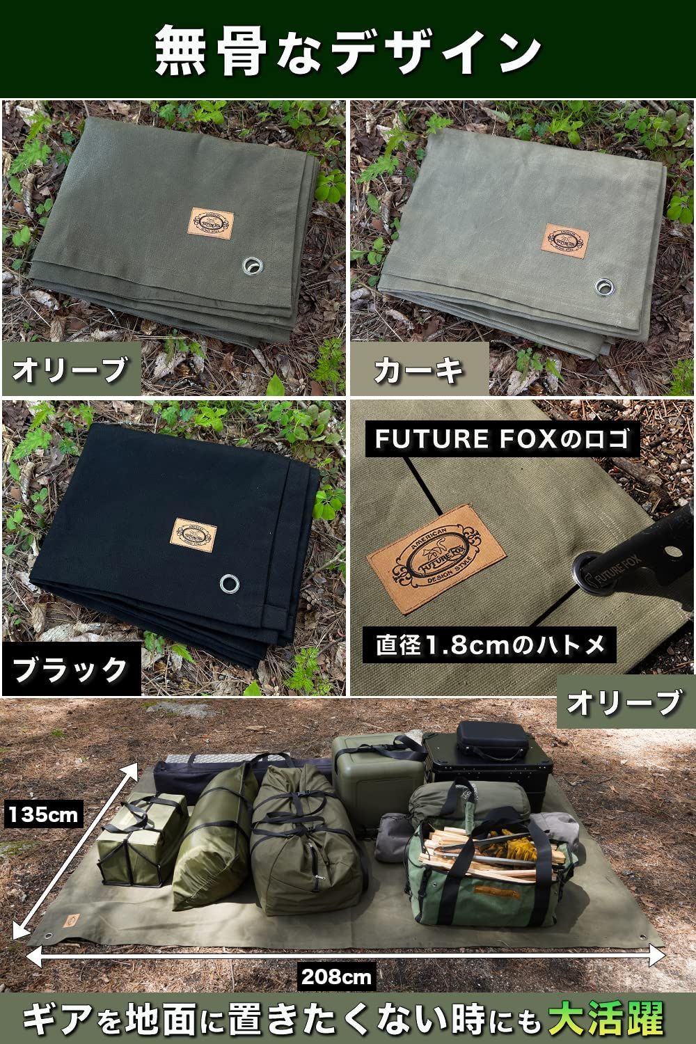 大型 オリーブ