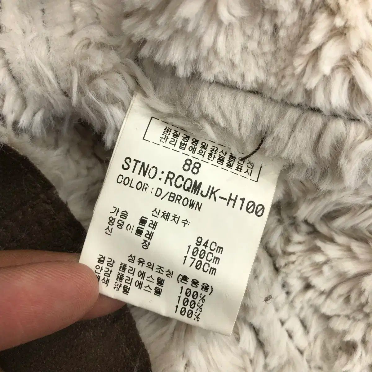 ADSUM ボアフリース