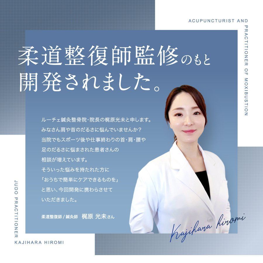 【公式】 RELX トータルボディケアmini A品 整体院長監修 【全国送料無料】【即購入OK】 リラクス プロの整体 筋膜リリースガン 20段階強力振動 超軽量 ボディケア ブラック ホワイト ゴールド 肩 腰 首 脚 腕 訳あり 訳アリ アウトレット品