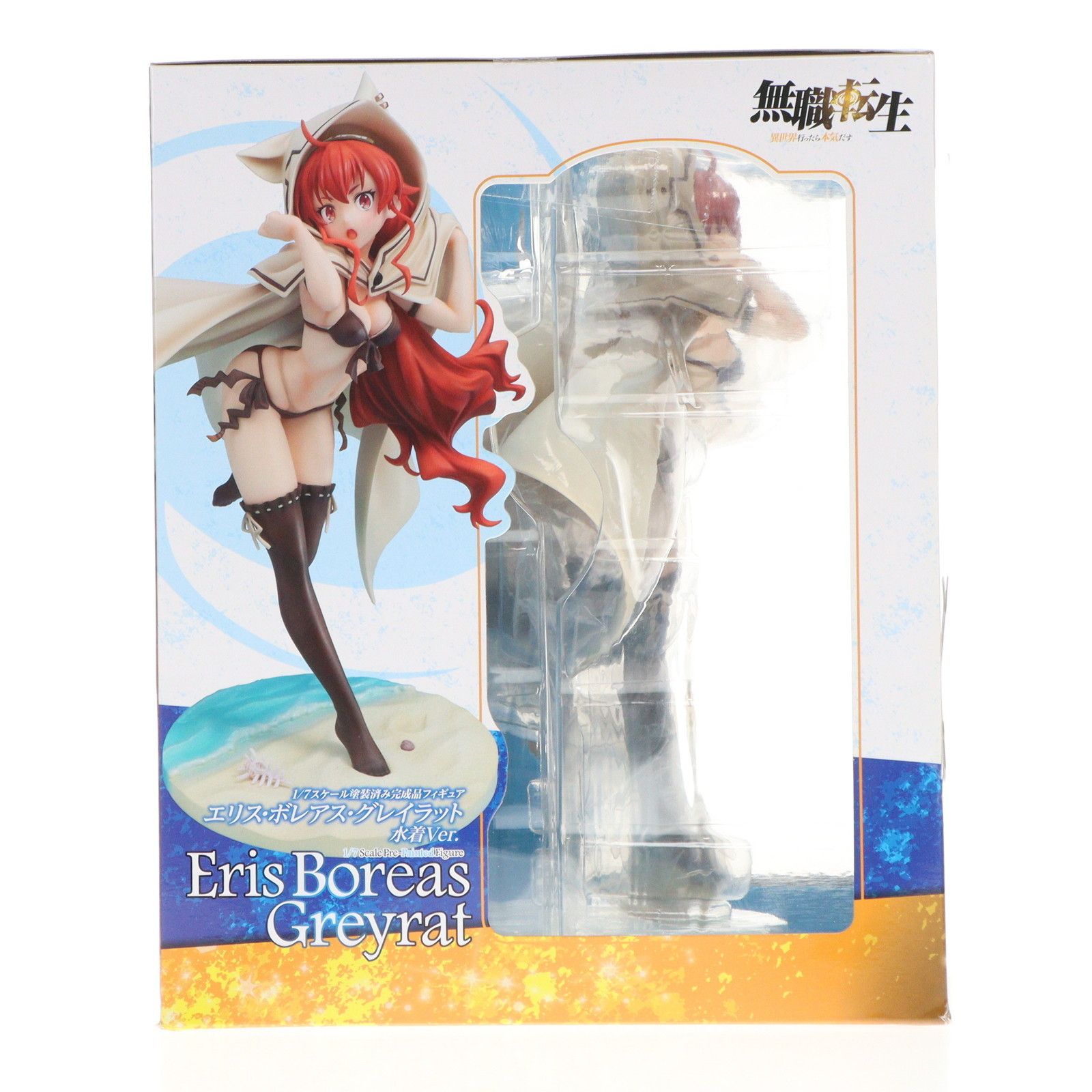 CAworks エリス ボ ス グレイラット 水着Ver. 無職転生 〜異世界行ったら本気だす〜 1 7 完成品 フィギュア KADOKAWA カドカワ USTAUSTRALIA_COM_AU