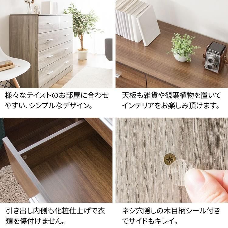 ウッドチェスト 収納タンス