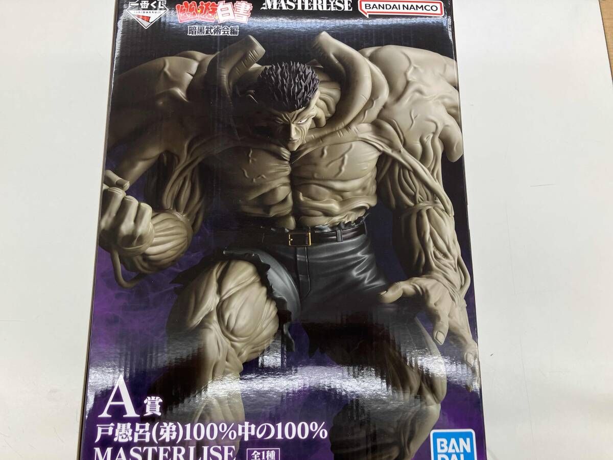 BANDAI - 戸愚呂(弟)100%中の100% 「一番くじ 幽☆遊☆白書 暗黒武術会編」 MASTERLISE A賞 フィギュア BANDAI バンダイ 一番くじ フィギュア 未開封品 1点【未開封】ラストワン賞戸愚呂弟100%中の100% 暗黒武術会編幽