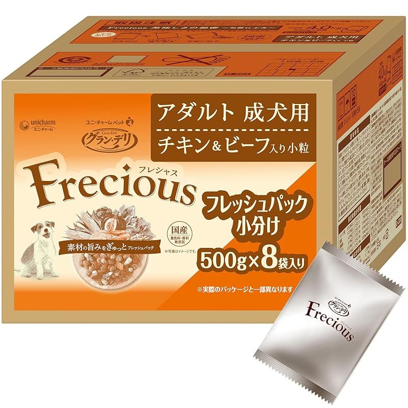 グラン デリ フレシャス Frecious ドッグフード ドライ 成犬用 チキン-ビーフ 4kg 500g×8袋 国産|小分けパック|ケース品