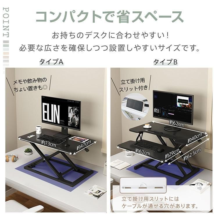 卓上昇降デスク/スタンディングデスク/ 71817gmOW1L._UF1000,1000_QL80_.jpg