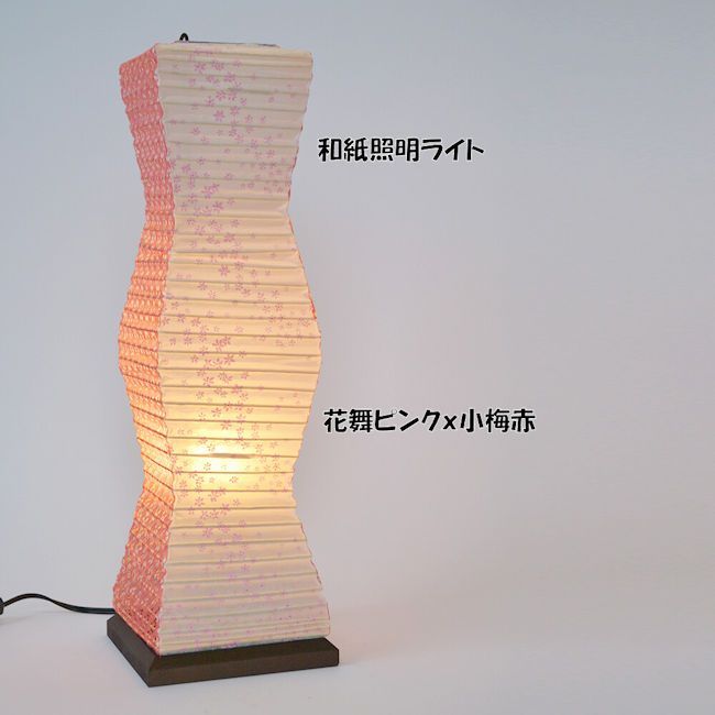 Kartell FLY 照明器具 Kartell FLY カルテル フライ 赤 照明器具