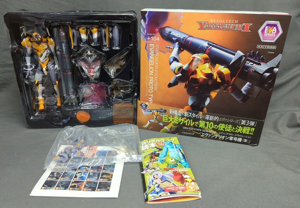 Amazon | リボルテック No.EX 新劇場版エヴァ コレクターズ BOX