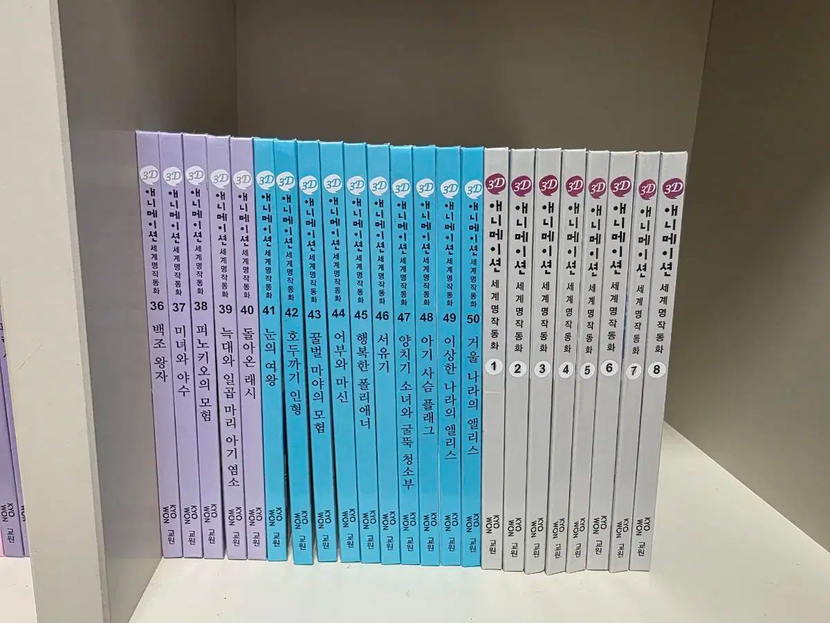 マスターピース