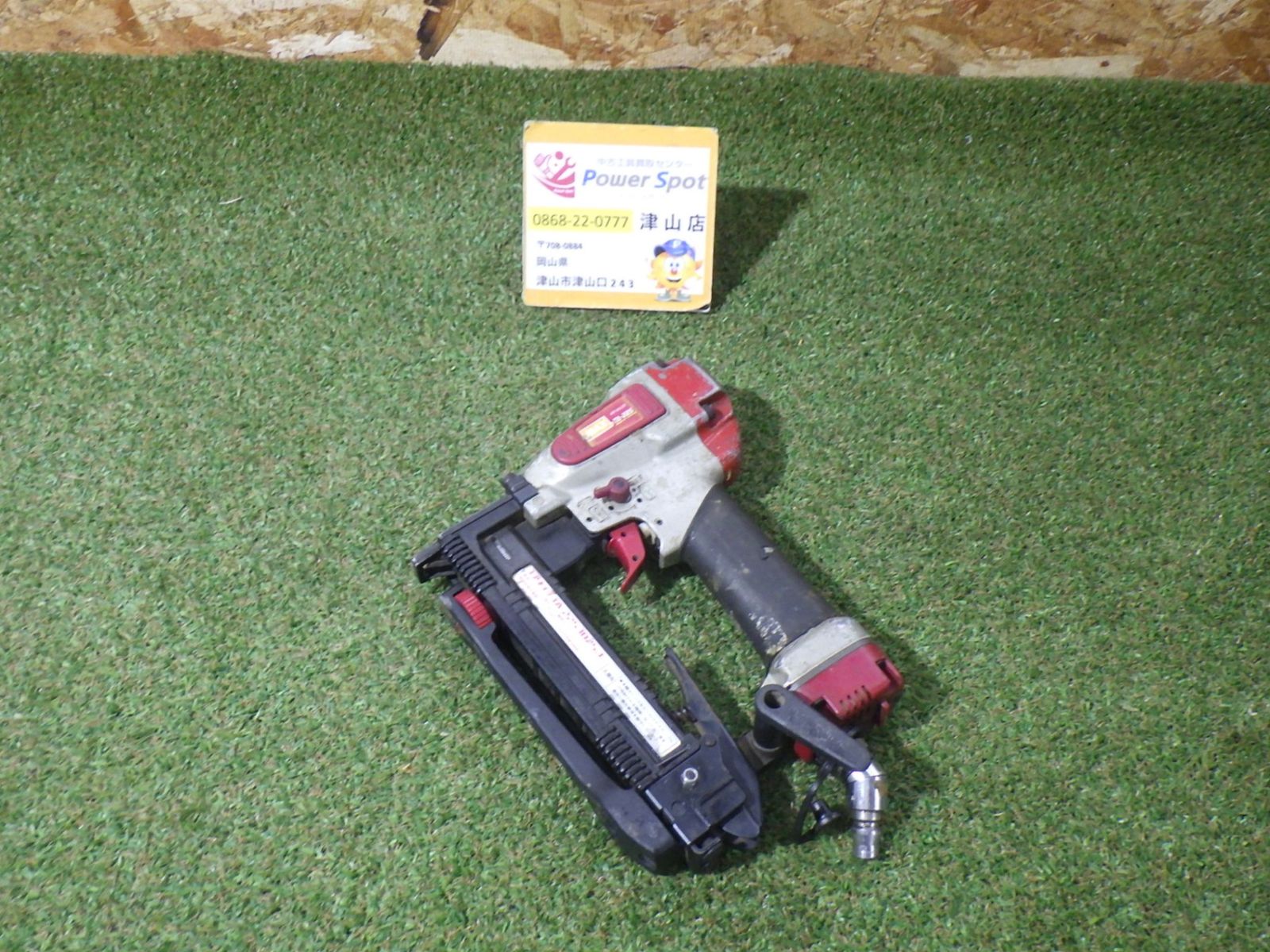 MAX エアネイラ TA-225 大工道具 建築資材 木材 日曜大工 エアー工具 品 251014