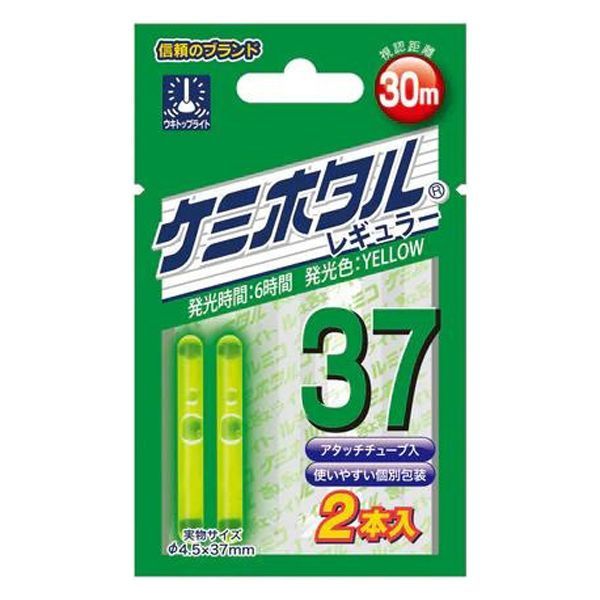【箱売り】ルミカ ケミホタル レギュラー37 イエロー 2本入 ×25個！！（まとめ購入がお得）　ライト　電気ウキ トップライト 集魚 夜釣り 釣具 つり フィッシング LUMICA