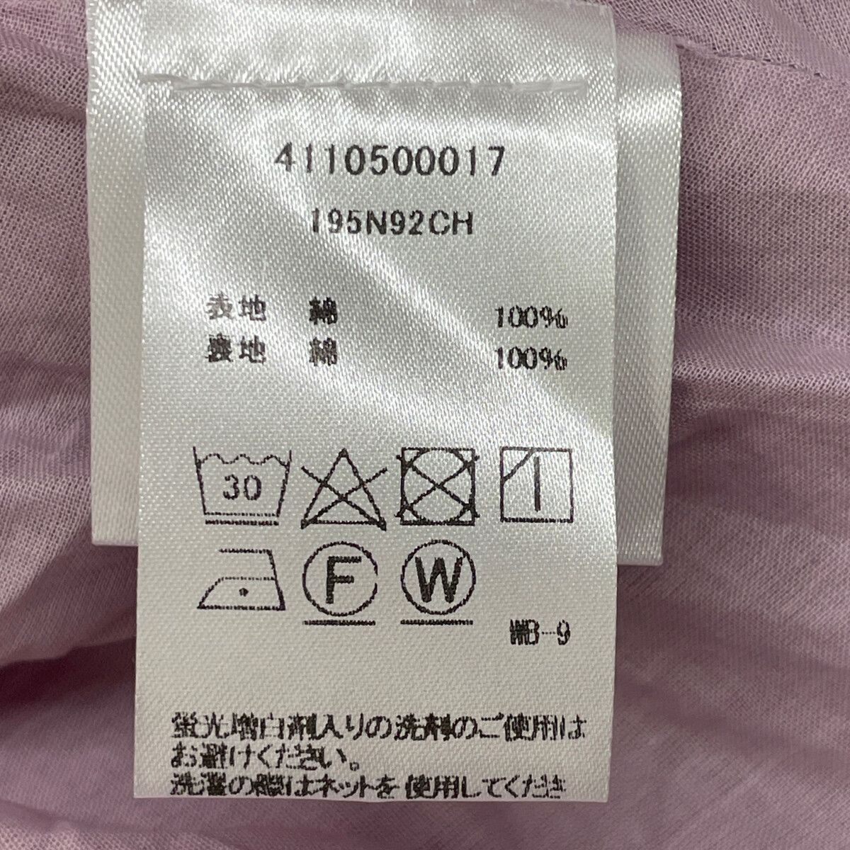 ﾊﾟｰﾌﾟﾙ BASTION