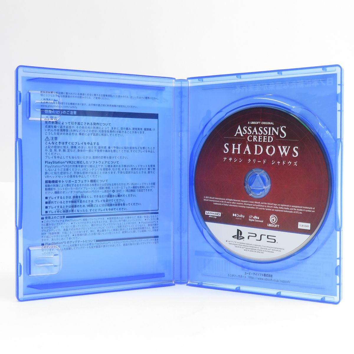 PS5アサシンクリードシャドウズ中古品発送（ネコポス） PS5アサシンクリードシャドウズ中古品発送（ネコポス）の通販 by