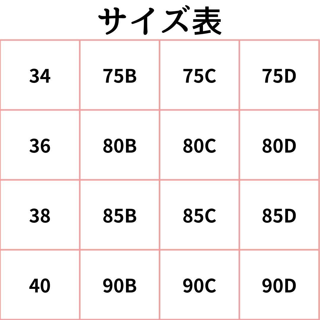 大きな胸を小さく見せるブラ スマートブラ 胸が小さく見えるブラ グレー 34 - メルカリ