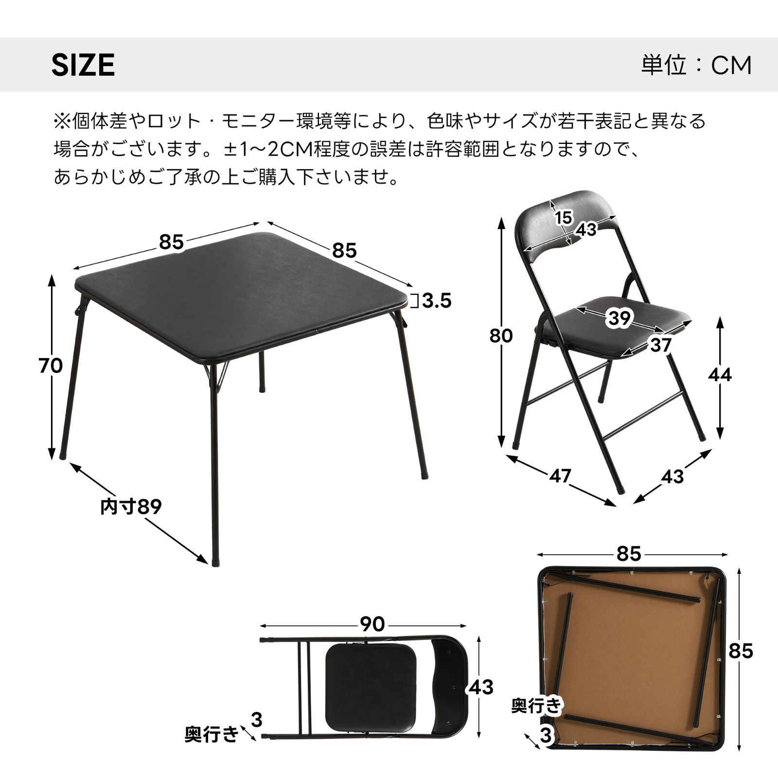 折りたたみテーブル 4人用｜多機能｜組立不要｜N506P271338A