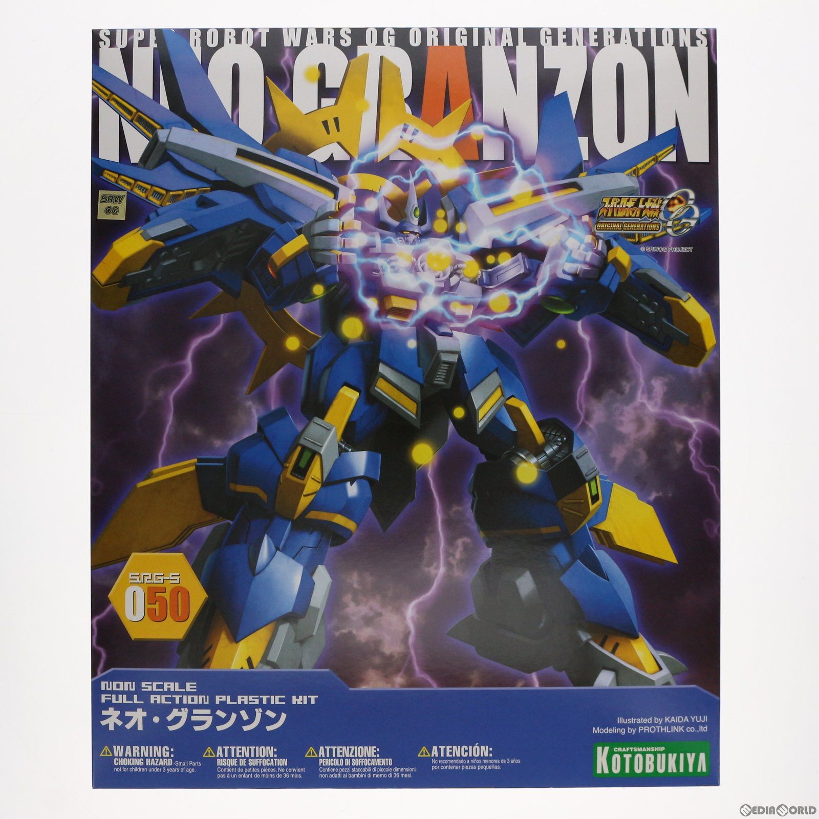 Original - (再販) S.R.G-S ネオ・グランゾン スーパーロボット大戦OG ORIGINAL GENERATIONS(オリジナルジェネレーションズ) プラモデル(KP218) コトブキヤ PTM](再販)S.R.G-S ネオ・グランゾン スーパーロボット大戦OG