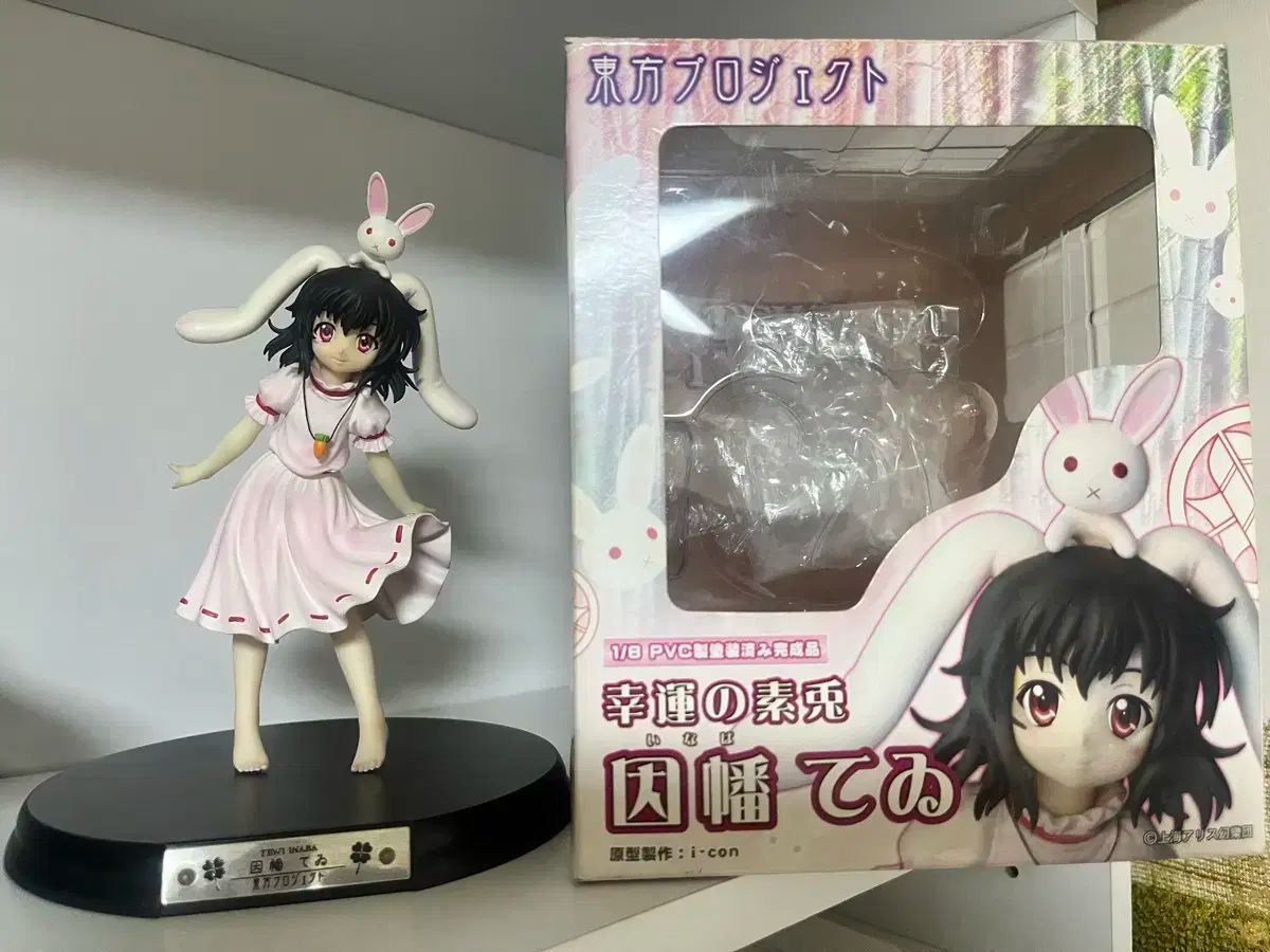 注文 東方PROJECT 運の うさぎ いなば テウィ フィギュア 人気の