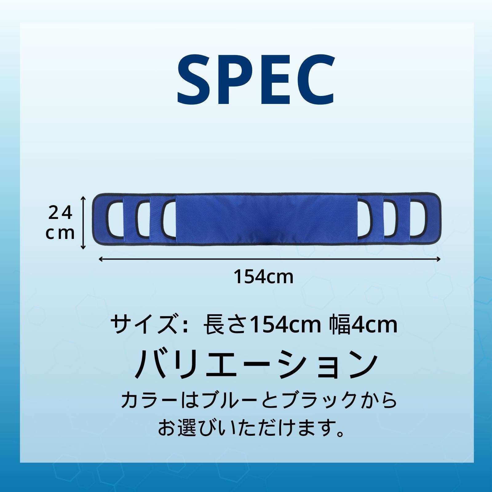 Every 介護ベルト Mサイズ 青 Every 介護ベルト Mサイズ 青 楽天市場