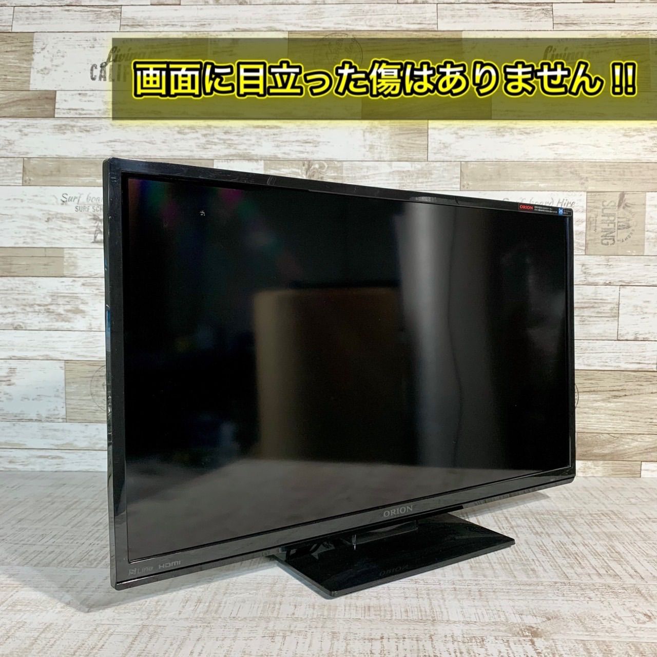 すぐ見れる‼️】ORION 液晶テレビ 23型✨ 2015年製⭕️外付けHDD - メルカリ