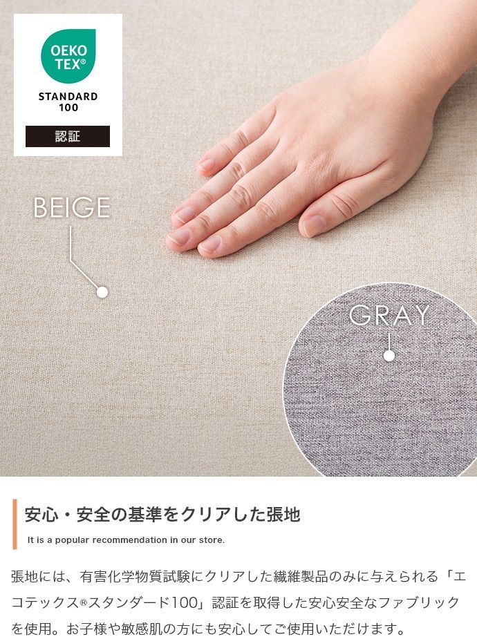 2人掛けサイドテーブル付きソファ