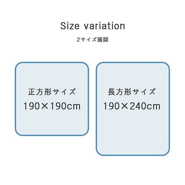 冷感6層タイプ 夏用ラグマット/絨毯 【ブルー 約190×190cm】 正方形