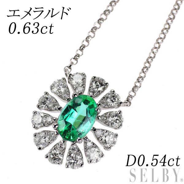 K18WG エメラルド ダイヤモンド ペンダントネックレス 0.63ct D0.54ct