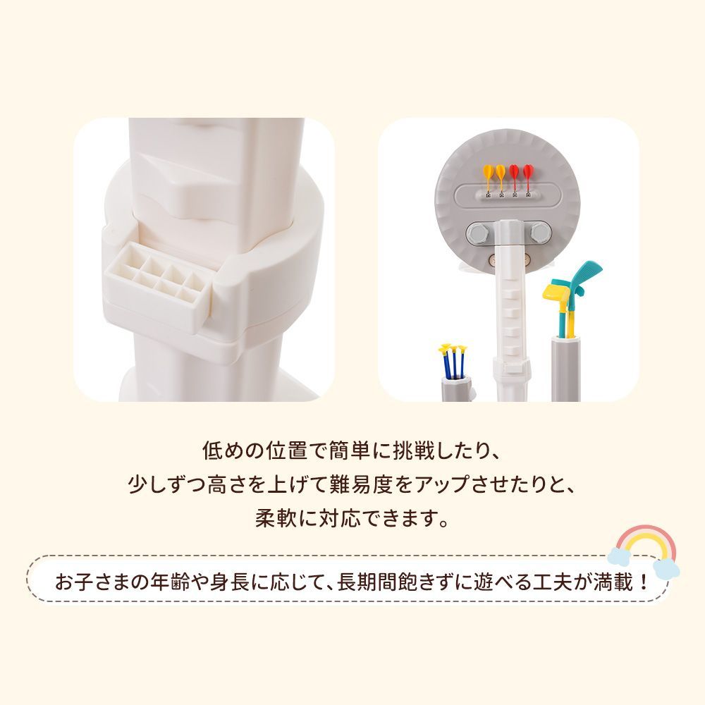 6in1 多機能遊具｜アーチェリー