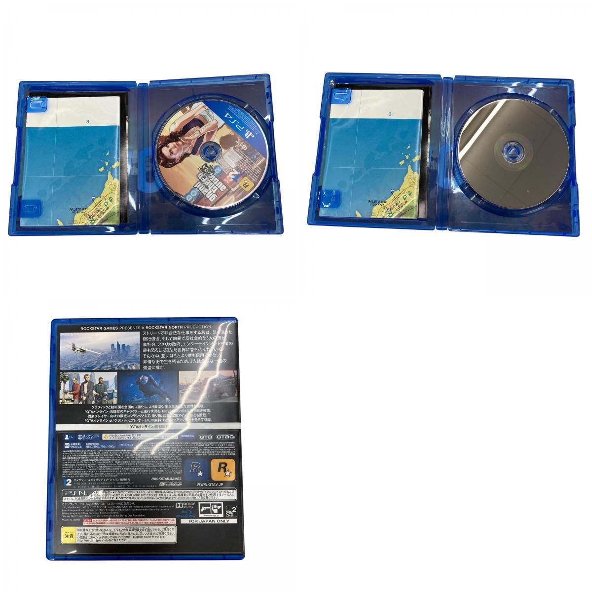 186000 現状品 PlayStation4 ソフト 5点まとめ売り - メルカリ