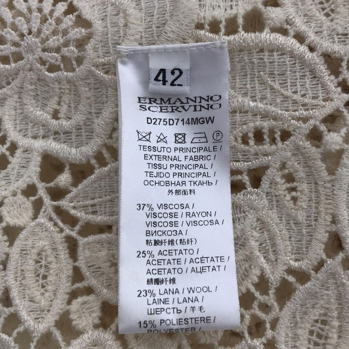 SCERVINO Street シェルビーノヘリンボーンカーディガン42