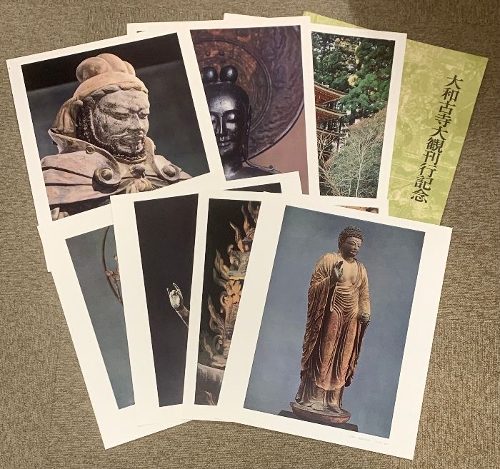 大和古寺大観 全7巻 奈良六大寺大観 第7巻 /岩波書店/奈良