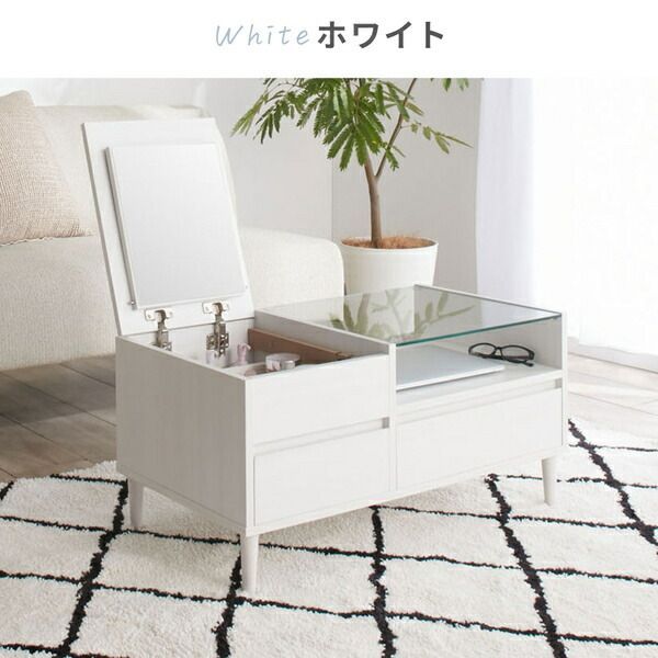 ホワイト 組立品