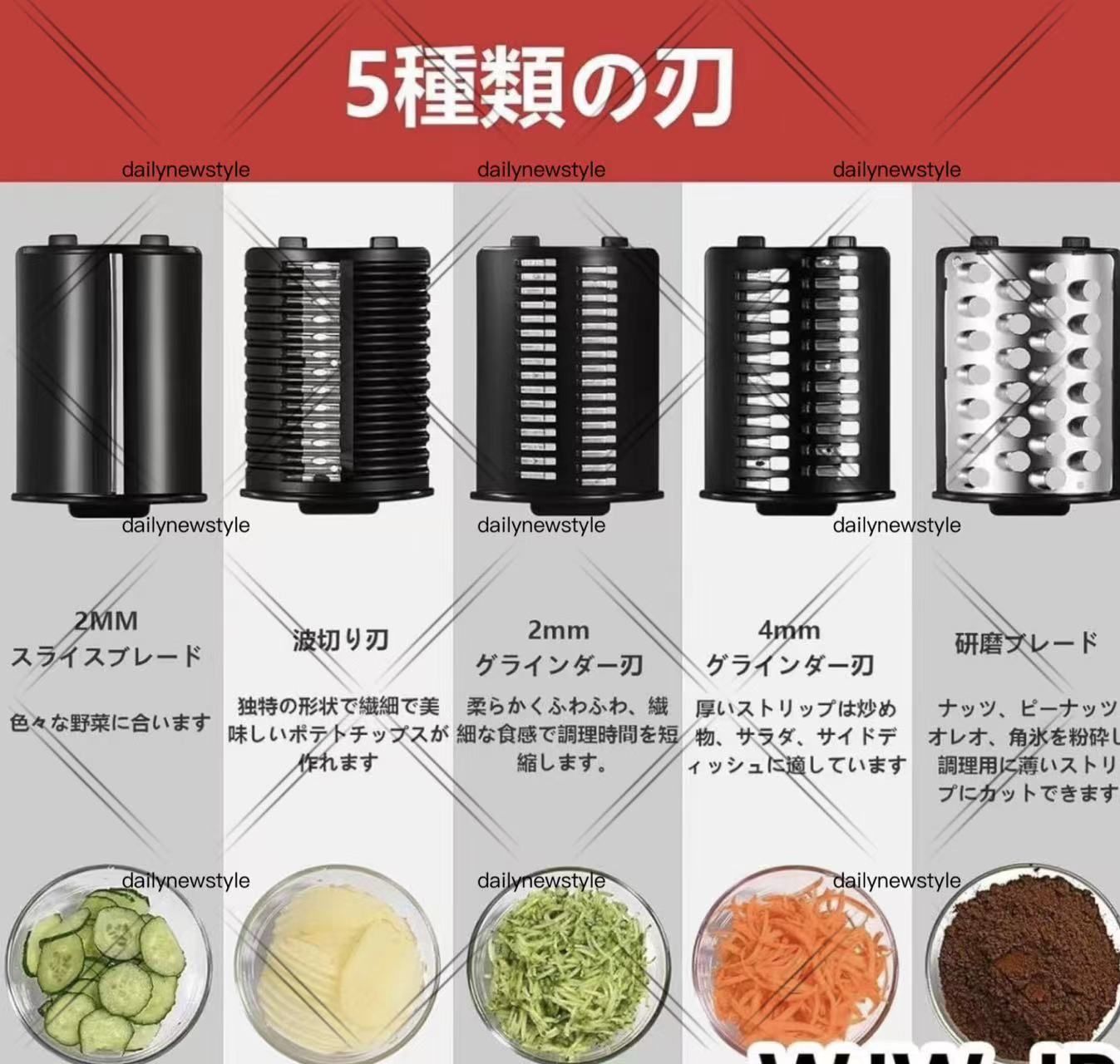 野菜 カッター
