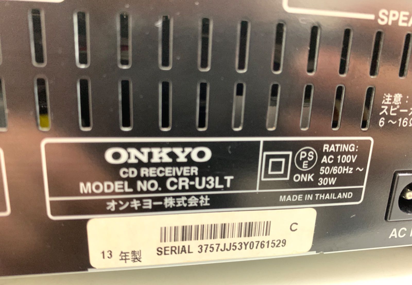 ◇ONKYO CDコンポ iPhone ブラウン CR-U3LT D-T15 - メルカリ