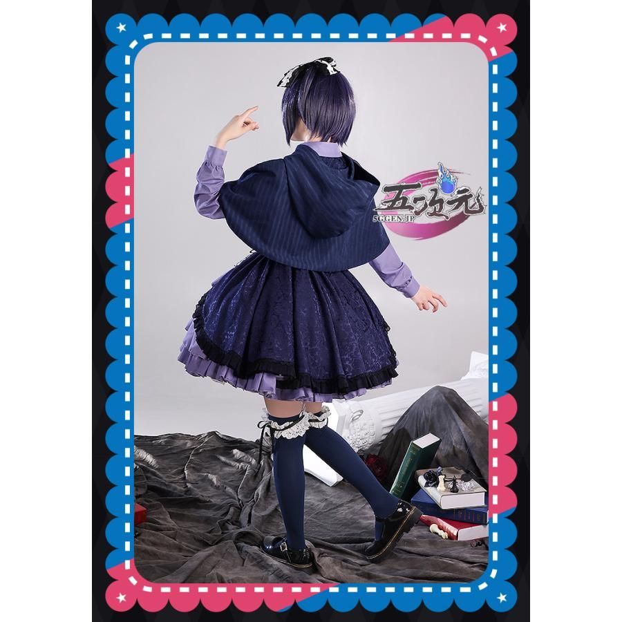 三分妄想 中二病でも恋がしたい