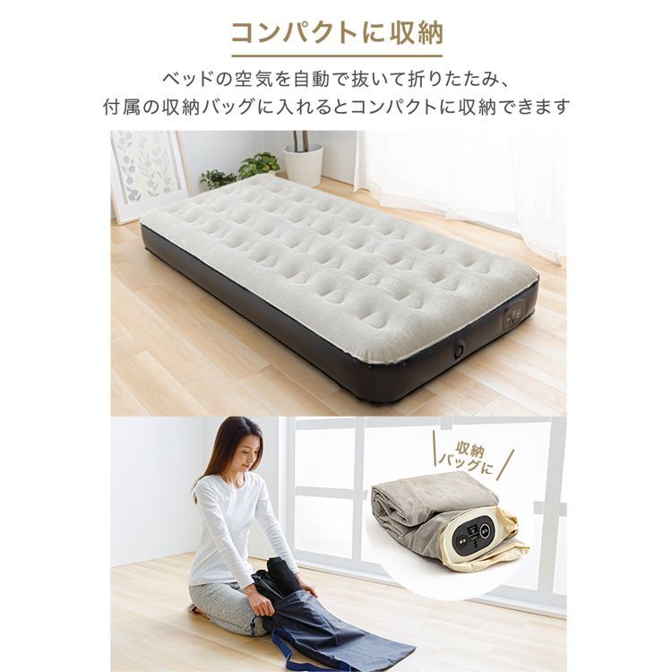 ベッド エアーベッド