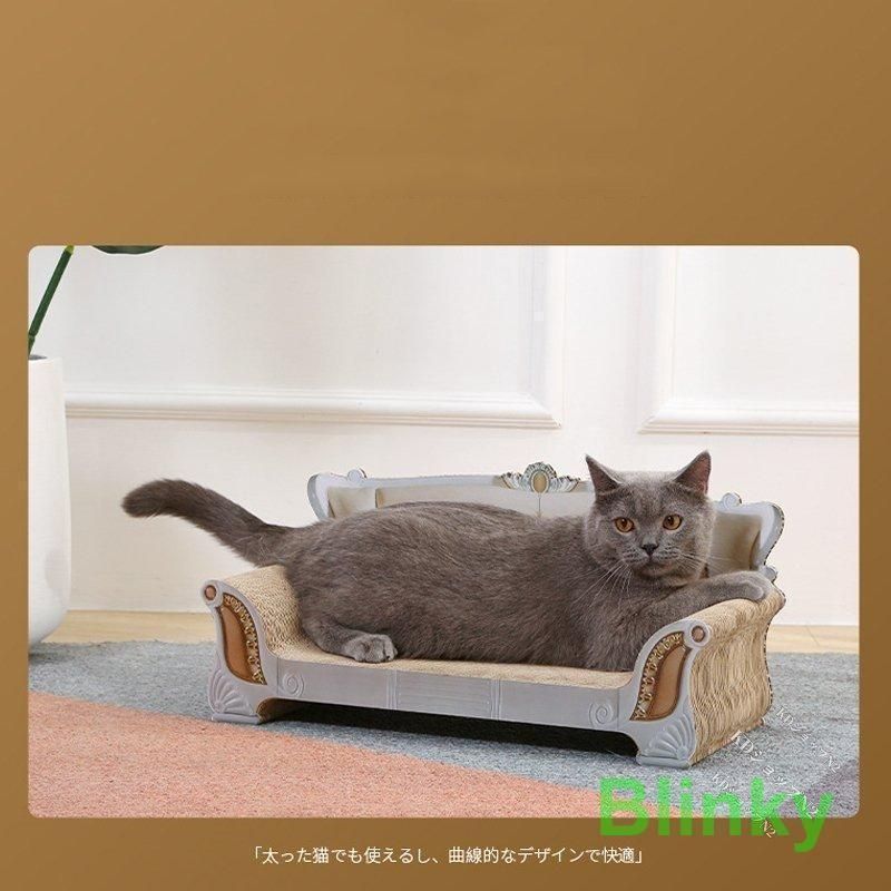 キャットソファー 爪研ぎ ダンボールハウス 段ボール つめとぎ ねこハウス ペット用品 ペットグッズ 猫用爪とぎ