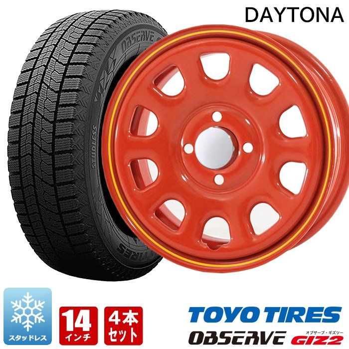 デイトナ 14インチ スタッドレス タイヤ ホイール 4本セット 155/65R14 トーヨー ギズ2 レッド 軽自動車 レッド 赤 タント エブリィ ワゴンR 等