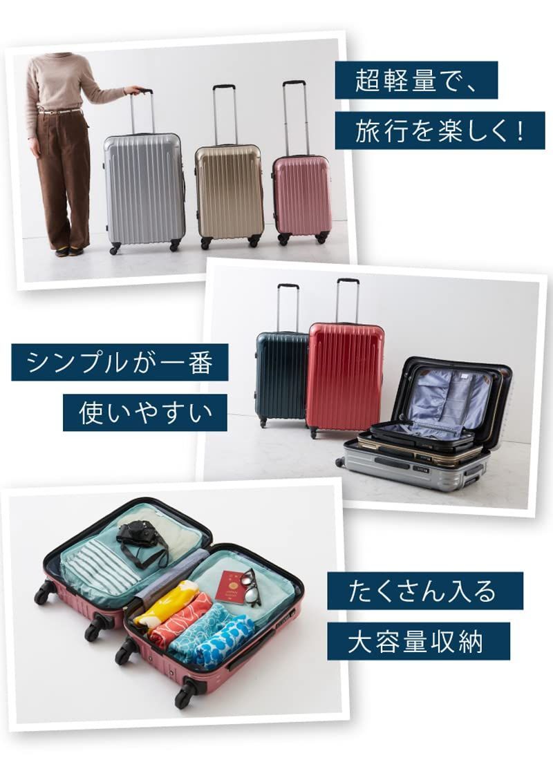 キャリーケース キャリーバッグ