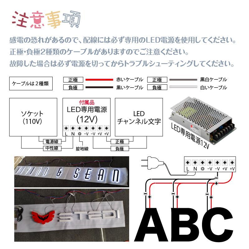 オーダー正面発光LEDチャンネル文字 看板 室外用 サイン 艶なし