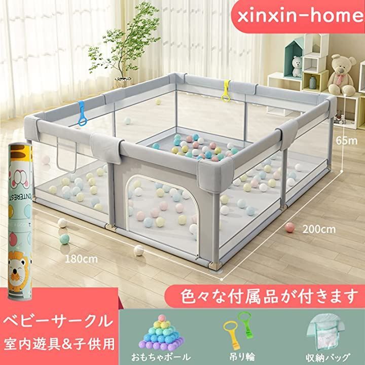 ベビー用品 安全柵