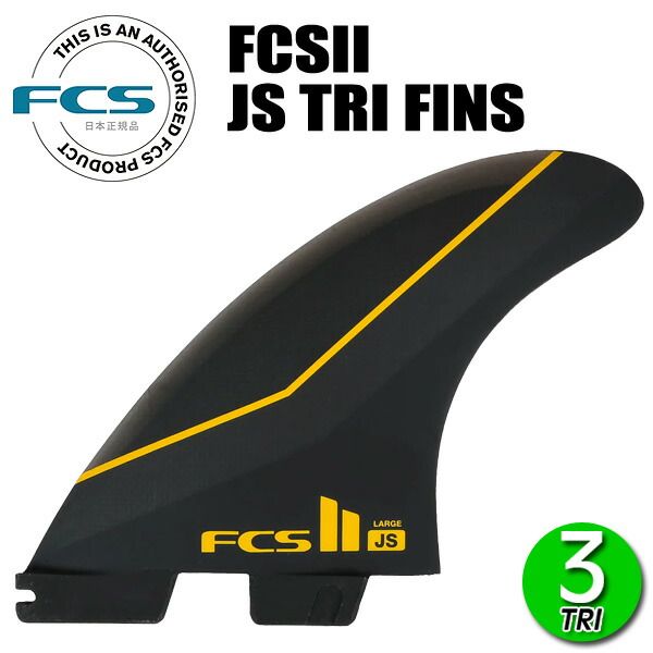 FCS2 JS TRI FINS / エフシーエス2  エフシーエス2  ジェイソン スティーブンソン トライ フィン サーフィン M