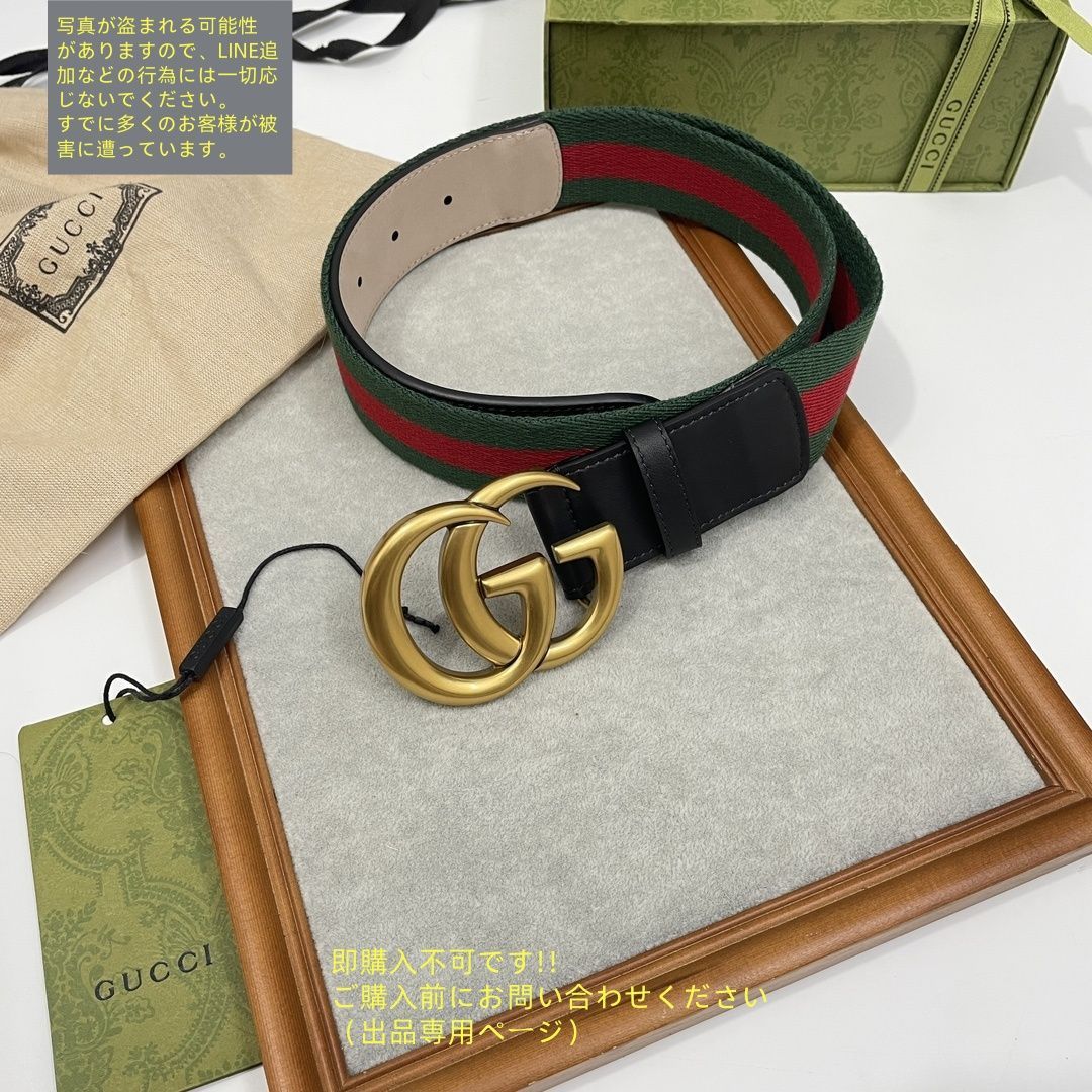 状態良 GUCCI グッチ GG ベルト メンズ 本革 - メルカリ