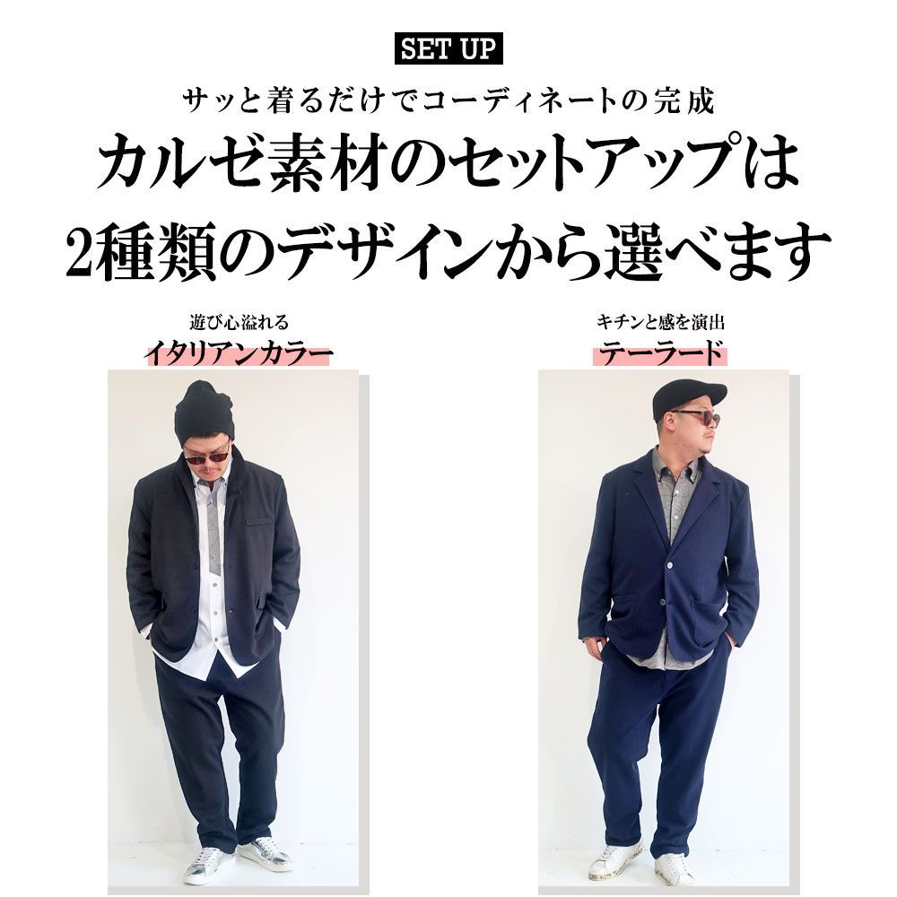新品 adidas Lサイズ アディダス スーツ セットアップ 上下