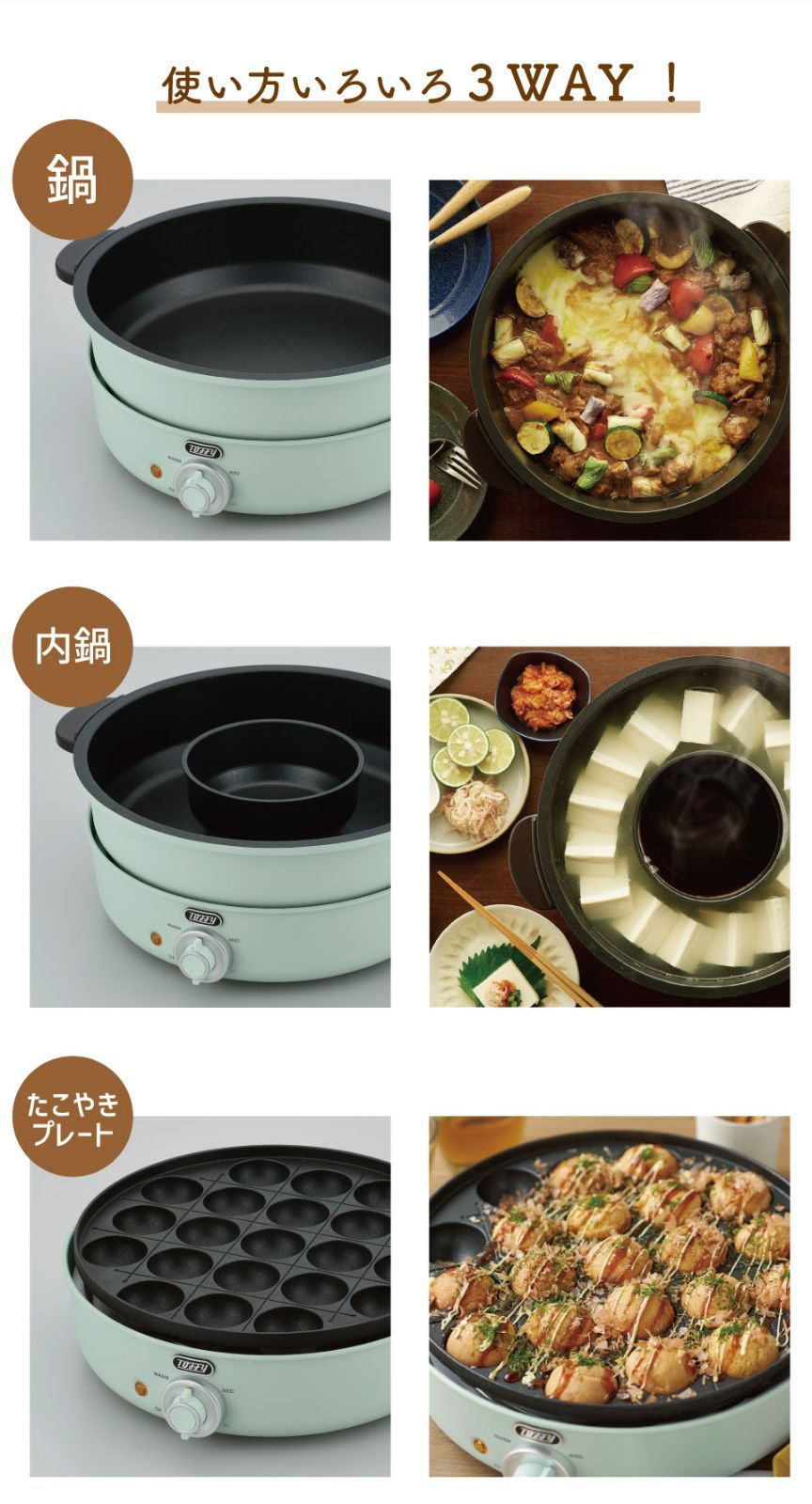 トフィー