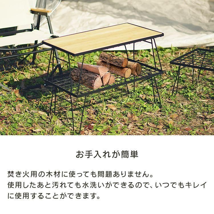 アウトドア